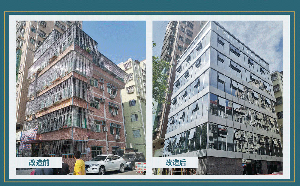 幕墙改造